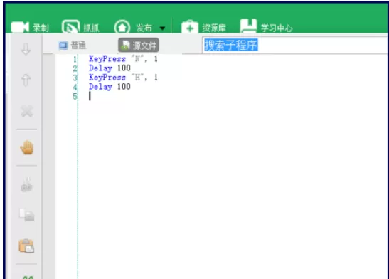 按键精灵中设置自动输入文字的操作教程