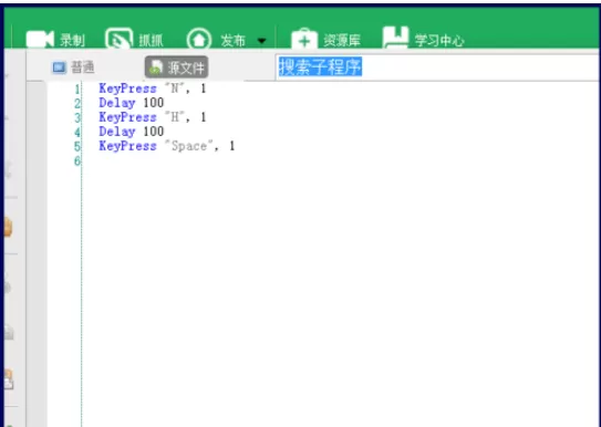 按键精灵中设置自动输入文字的操作教程