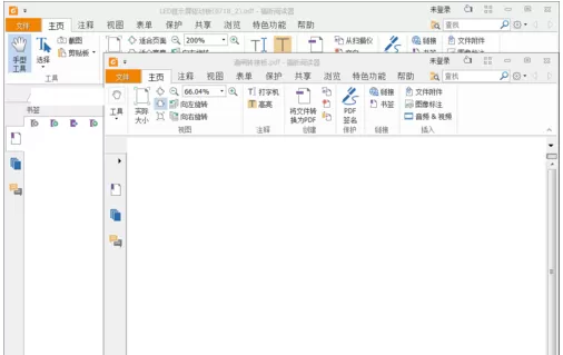 福昕阅读器设置在多个窗口打开多个文件的相关操作教程