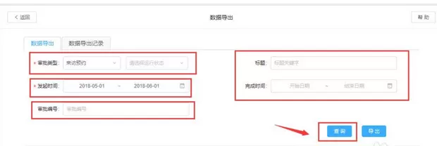 钉钉电脑版撤销审批的相关操作方法