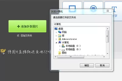 美图秀秀加水印的操作步骤