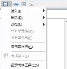 mindmanager主题备注中插入表格的操作方法