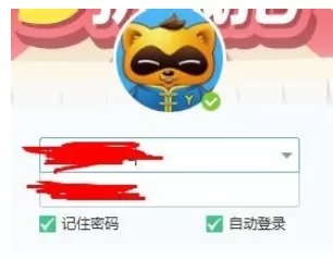 yy语音中申请账号保护的操作方法