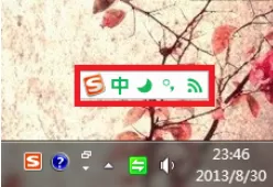 QQ拼音输入法快速截图的相关操作方法