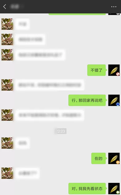 微信设置隐身离线的简单使用教程
