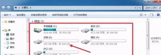 分区工具diskgenius合并硬盘分区的操作教程