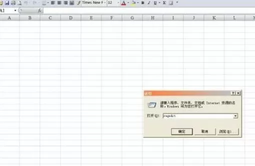 excel2007加重被选择单元格区域底色的操作方法