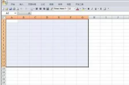 excel2007加重被选择单元格区域底色的操作方法