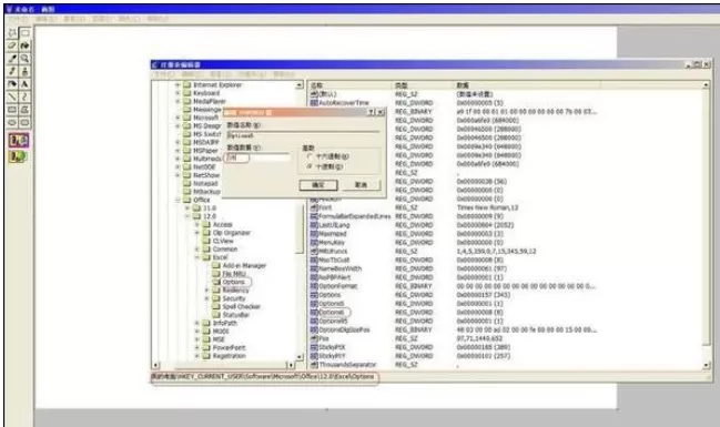 excel2007加重被选择单元格区域底色的操作方法