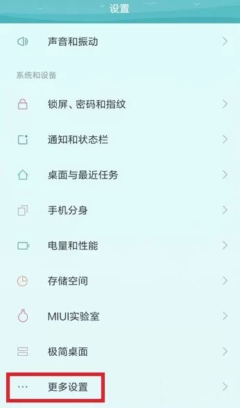 安卓手机连接电脑的详细教程