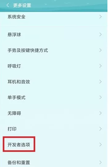 安卓手机连接电脑的详细教程