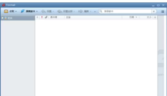 Foxmail新建联络人的操作方法