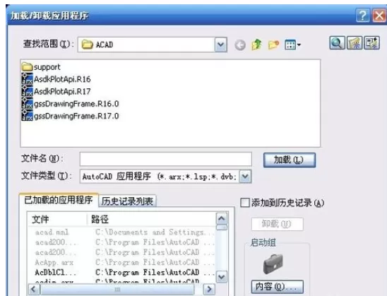 天正建筑2014加载应用程序的操作方法