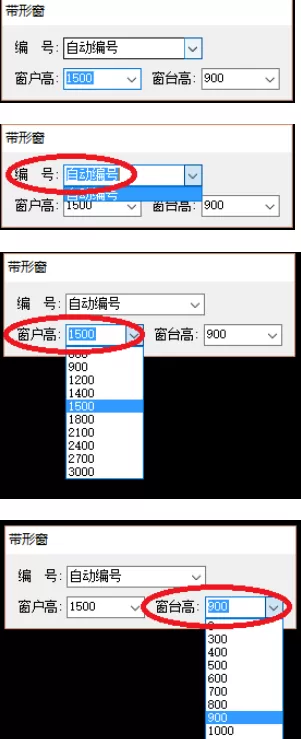 天正建筑2014绘制带形窗的操作方法