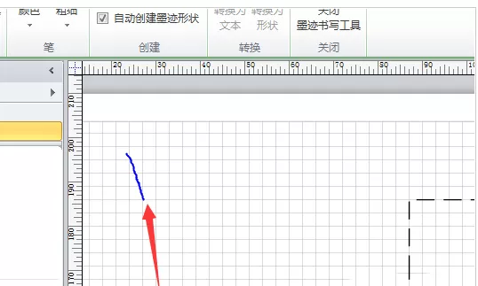 Microsoft Office Visio中使用墨迹进行签名的相关操作教程