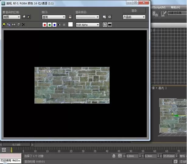 3dmax中使用附材质的具体操作步骤