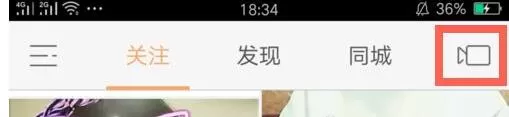 快手拍出57秒视频的简单操作