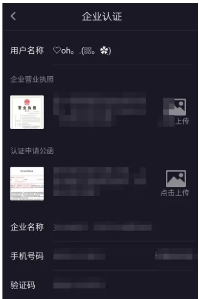 抖音视频置顶展示的操作使用