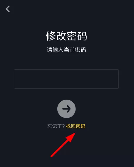 抖音青少年模式密码找回的操作方法