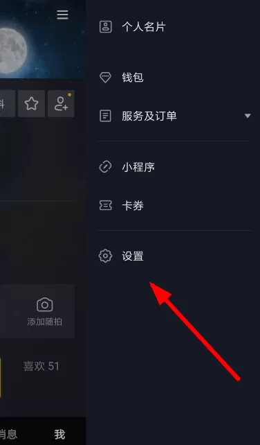 抖音青少年模式密码找回的操作方法