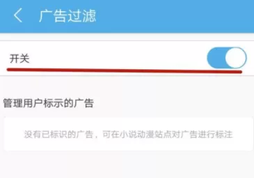 UC浏览器设置省流量的操作教程