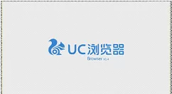 UC浏览器设置省流量的操作教程