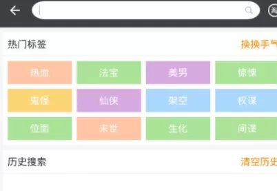 淘小说APP的使用操作介绍