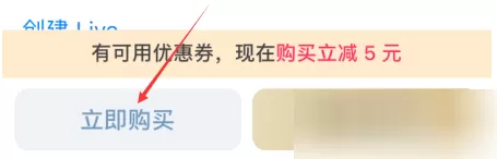 知乎充值知乎币的操作步骤