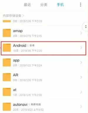 AcFun找到缓存文件夹的简单操作