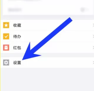企业微信重新设置界面语言的基础操作