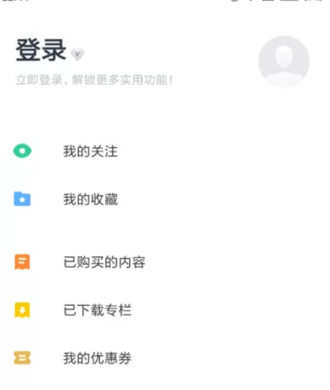 有道词典扩充词库和语音库的具体操作