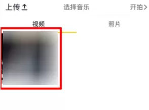 抖音切换横竖屏的操作流程