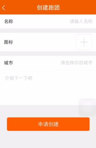 咪咕善跑的详细使用操作