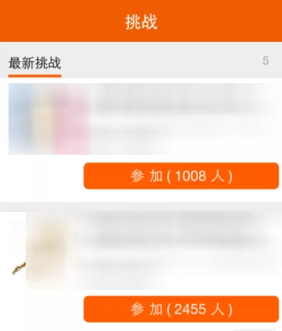 咪咕善跑的详细使用操作