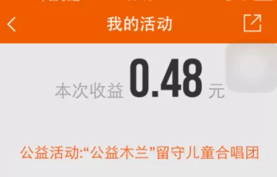 咪咕善跑的详细使用操作