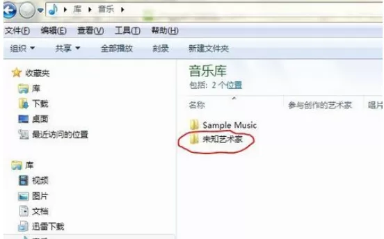 Windows Media Player将cd里歌导入到电脑中的操作方法