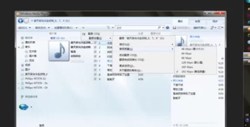 Windows Media Player将cd里歌导入到电脑中的操作方法