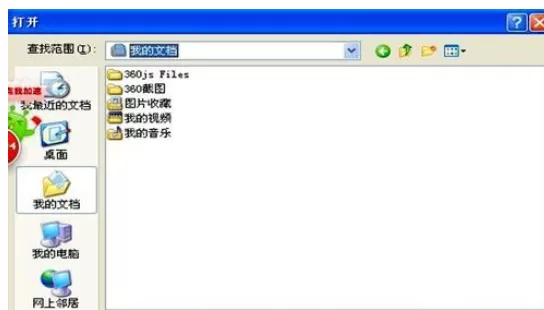 Windows Media Player导入多个视频的相关操作教程