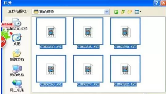 Windows Media Player导入多个视频的相关操作教程