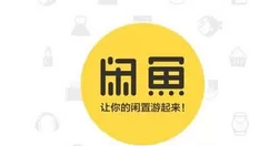 在闲鱼里查看退款后钱款去向的基础操作