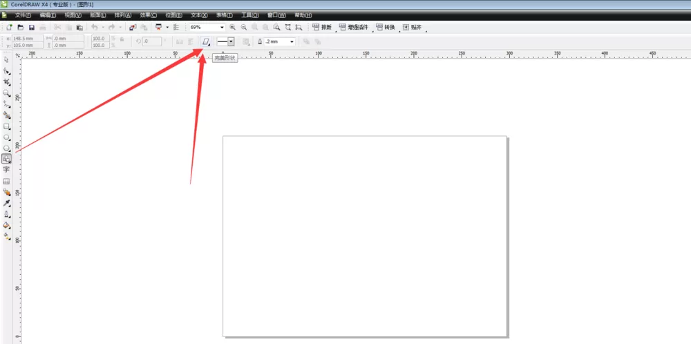 CorelDraw X4制作立体心形的具体操作教程