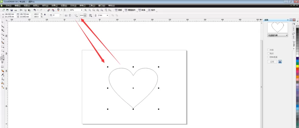 CorelDraw X4制作立体心形的具体操作教程