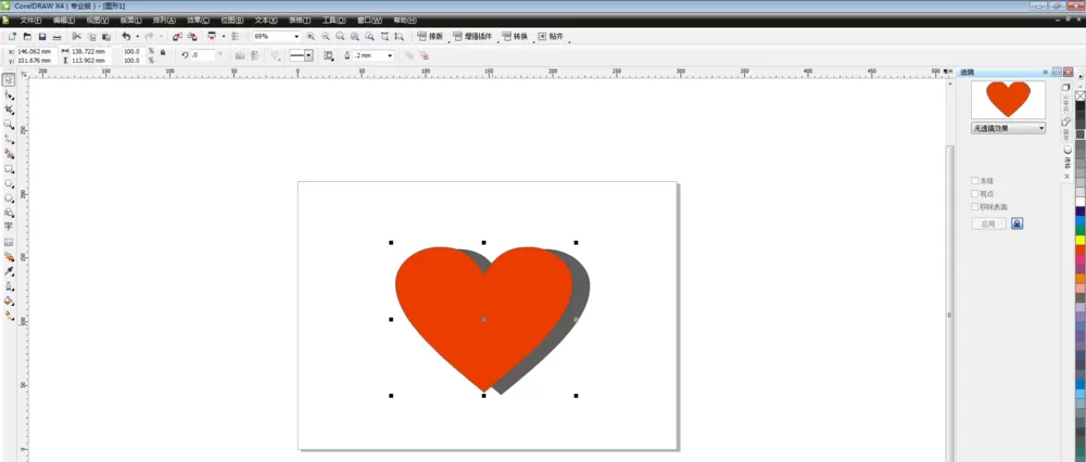 CorelDraw X4制作立体心形的具体操作教程