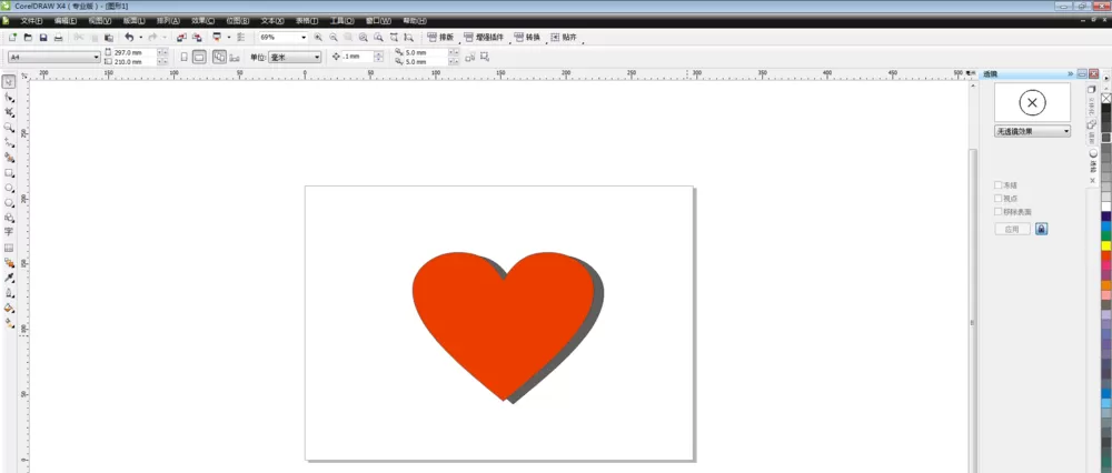 CorelDraw X4制作立体心形的具体操作教程