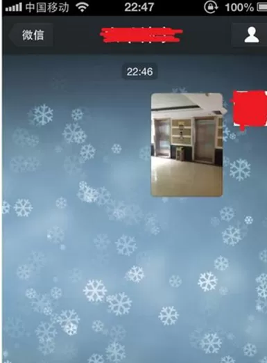 在微信里发送原图给好友的基础操作