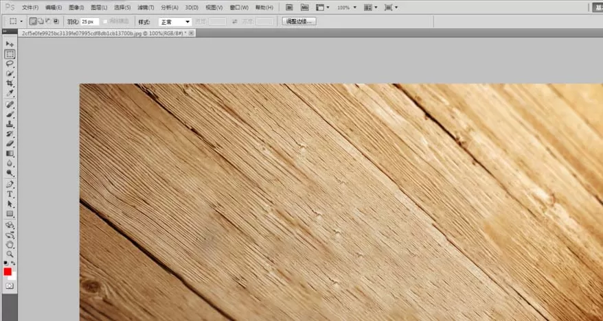Adobe Photoshop中使用内容识别功能快速除杂物的操作教程