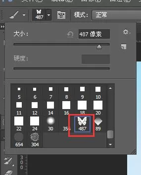 Adobe Photoshop利用画笔工具制作一个漂亮背景图的操作教程