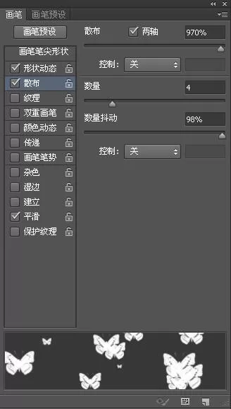 Adobe Photoshop利用画笔工具制作一个漂亮背景图的操作教程