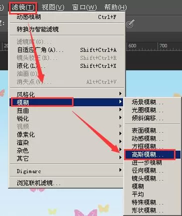 Adobe Photoshop利用画笔工具制作一个漂亮背景图的操作教程