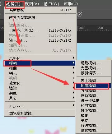 Adobe Photoshop利用画笔工具制作一个漂亮背景图的操作教程